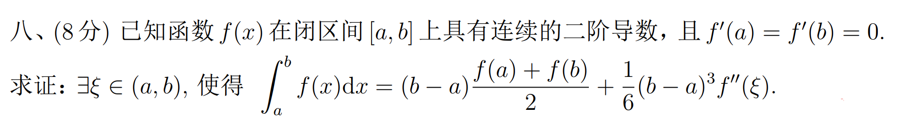 image-20240101163726169