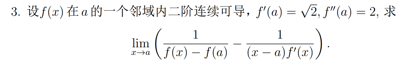 image-20240101163825512