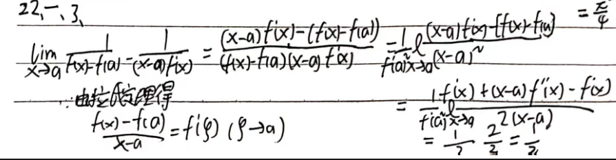 image-20240101163842776