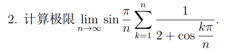 image-20240101163859815