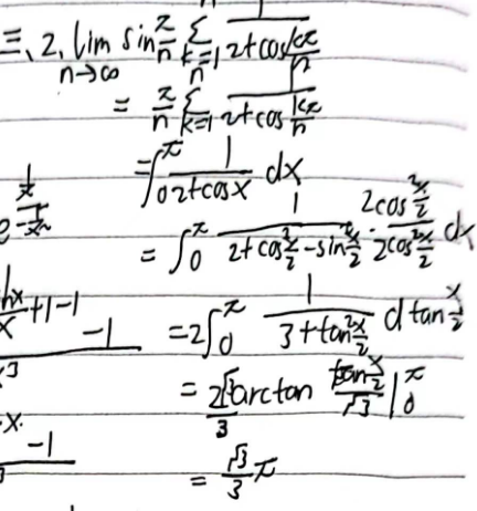 image-20240101163915732