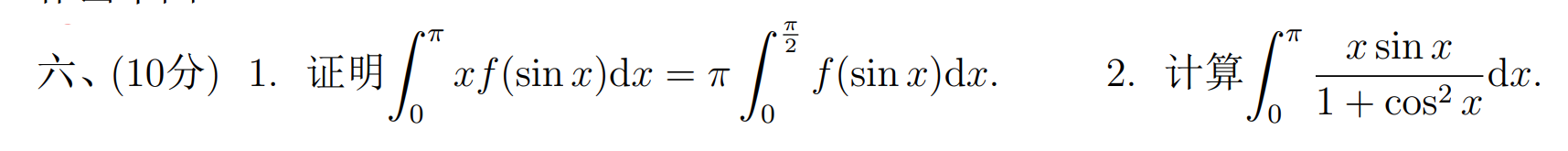 image-20240101163926365