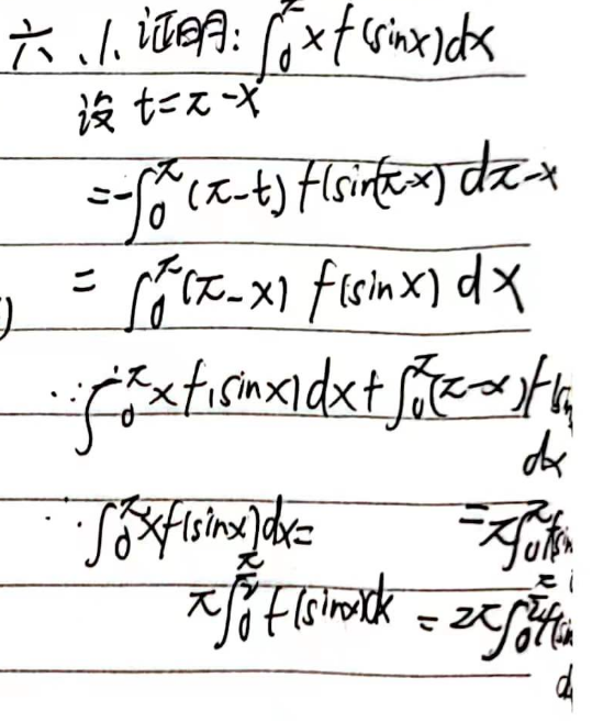 image-20240101163939399