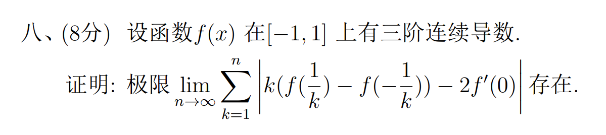image-20240101163952827
