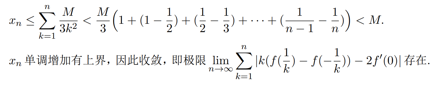 image-20240101164014806