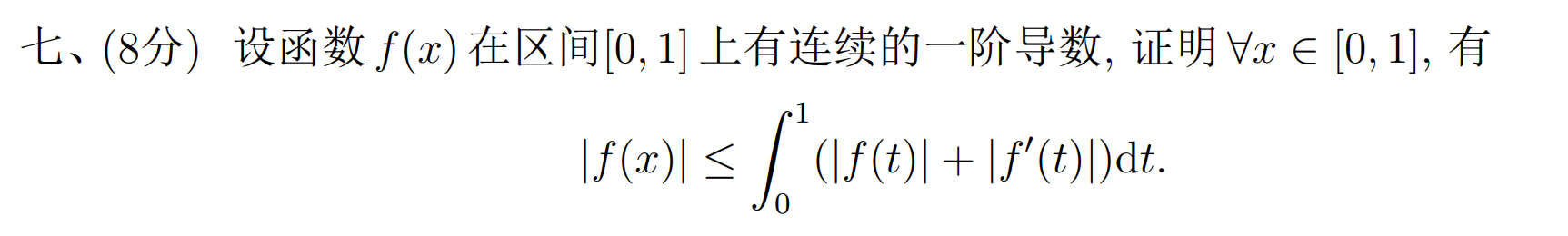 image-20240101164049321