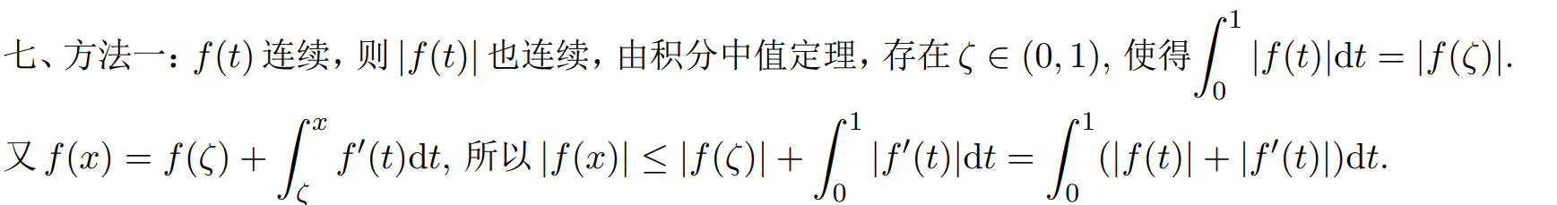 image-20240101164106604
