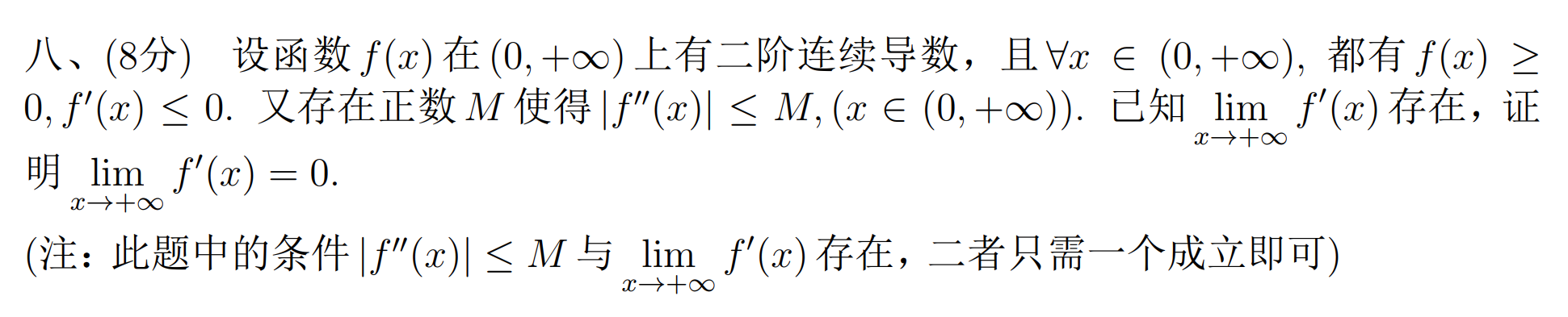 image-20240101164115052