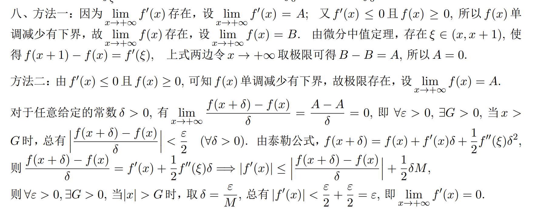 image-20240101164122989