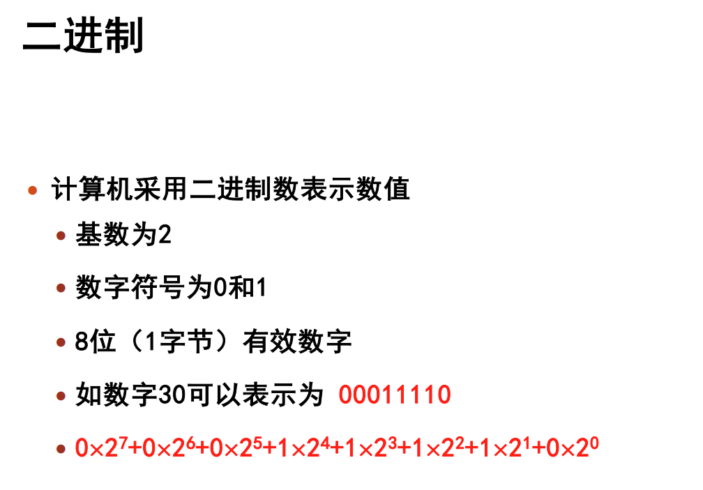 image-20240107162317385
