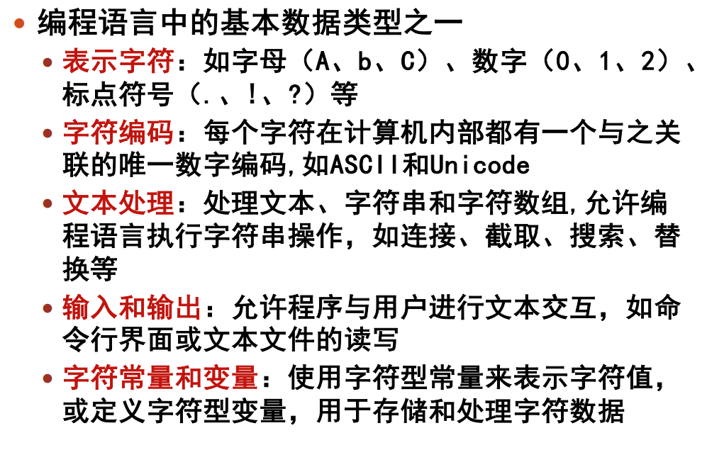 image-20240107163826653