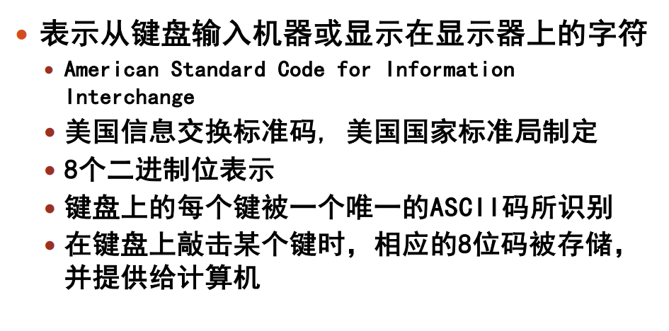 image-20240107163856717