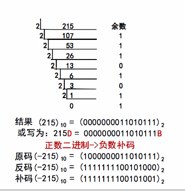 image-20240107165831475