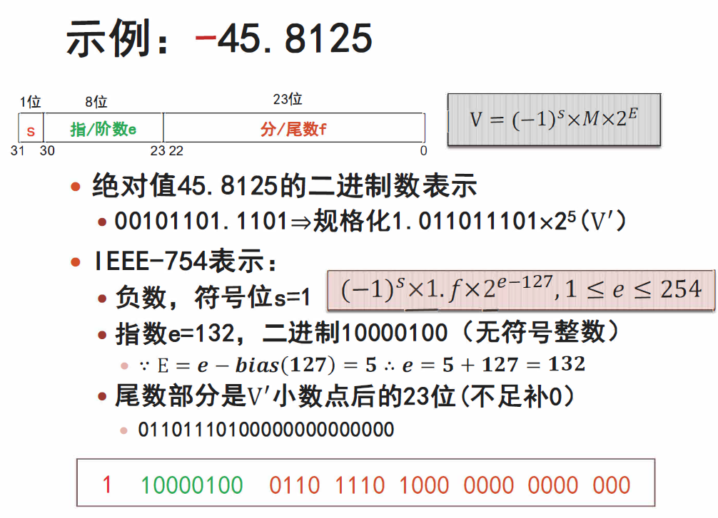image-20240107174230435
