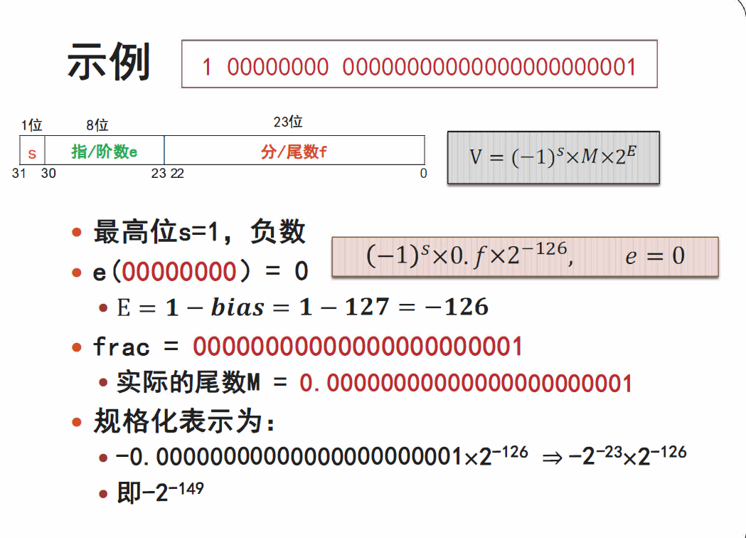 image-20240107174442612