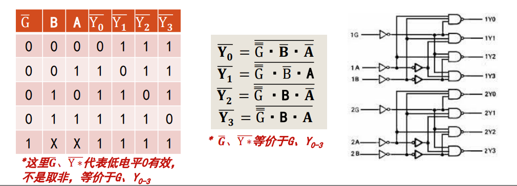 image-20240107202003487