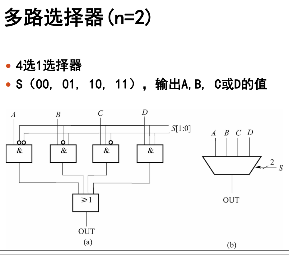 image-20240107202249752