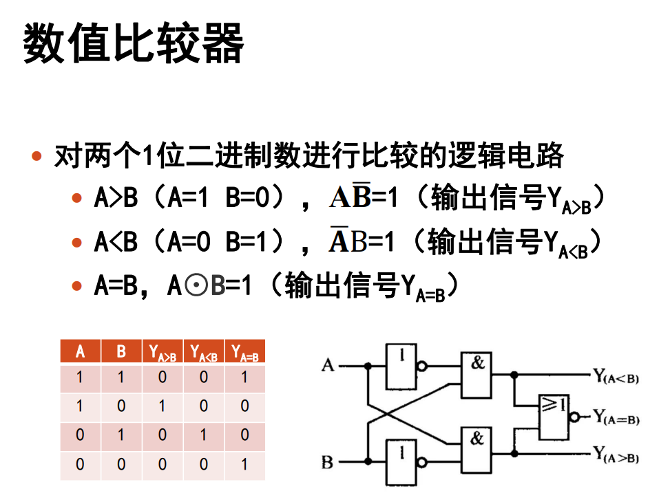 image-20240107203419847