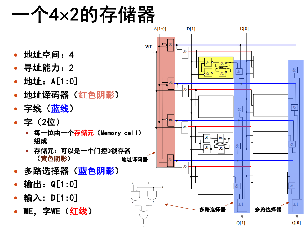 image-20240108144555422