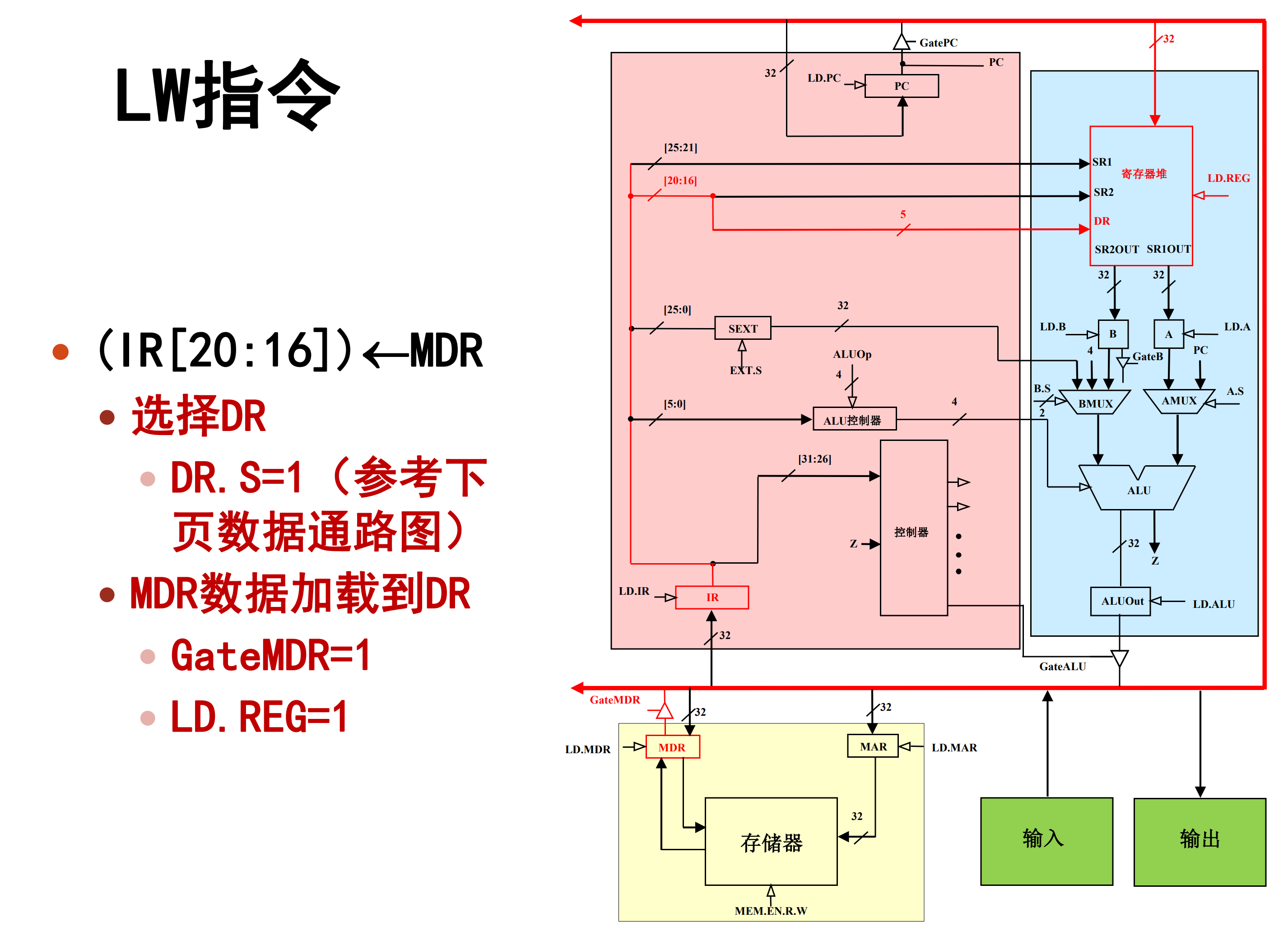 image-20240108165113179