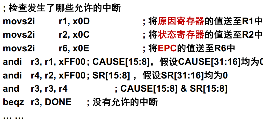 image-20240110192625006