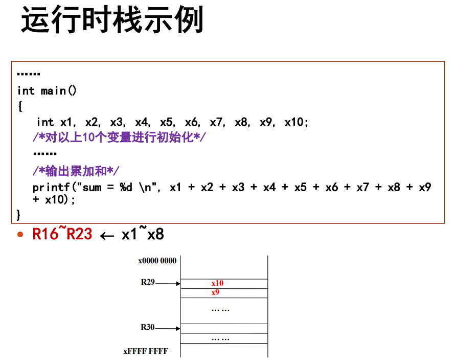 image-20240110205142192