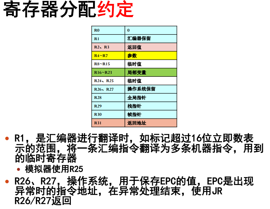 image-20240111104712518