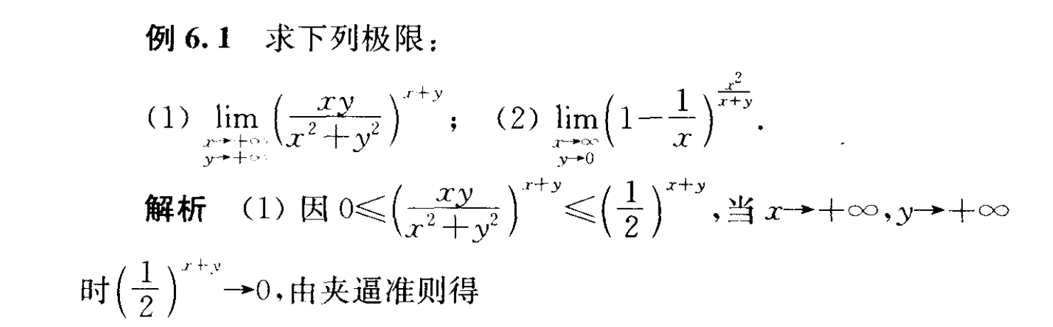 image-20240311185455296