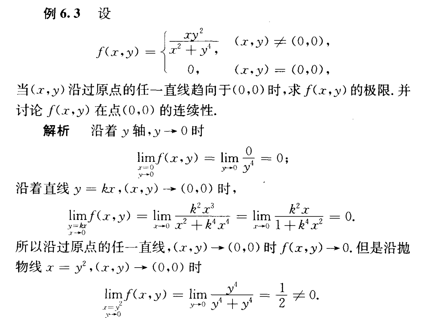 image-20240311190258396