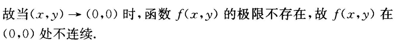 image-20240311190315679