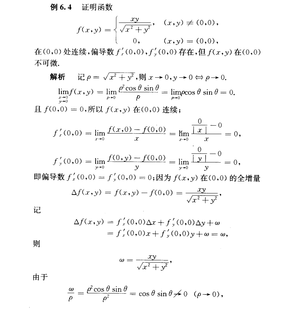 image-20240311191216036