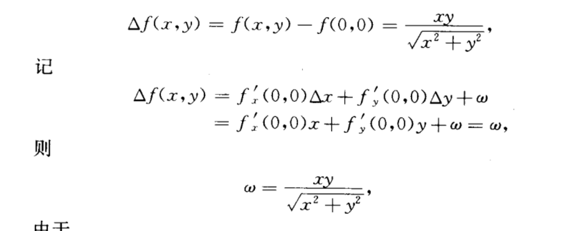 image-20240311191644850