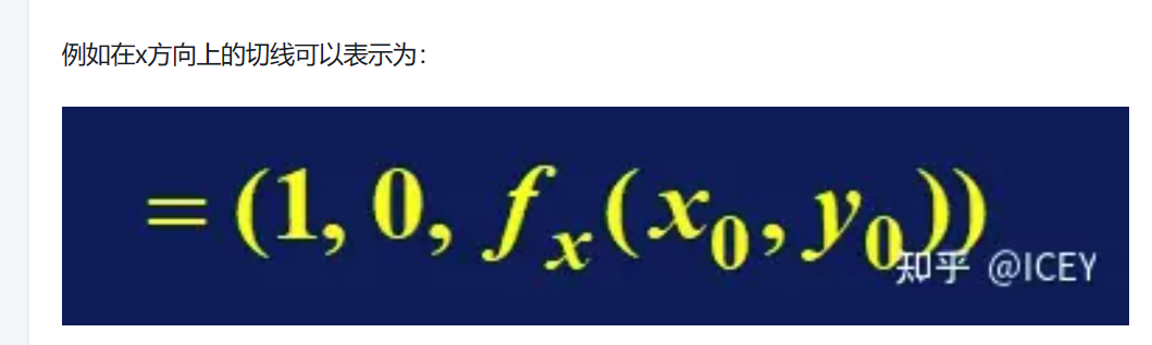 image-20240311194237109