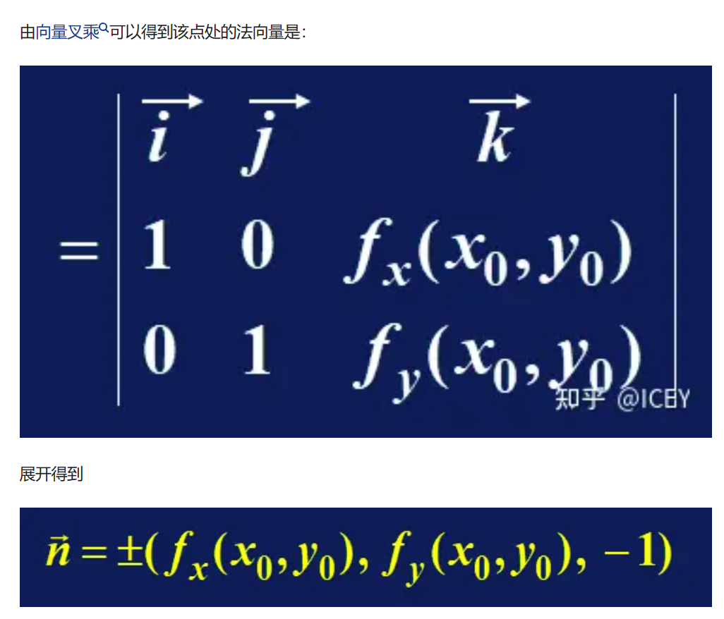 image-20240311194247434