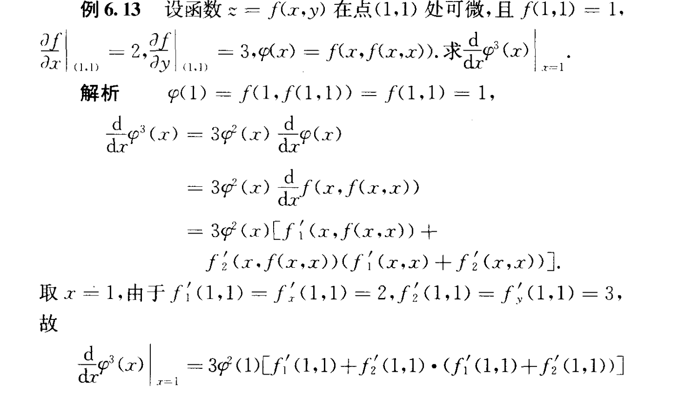 image-20240311201318411