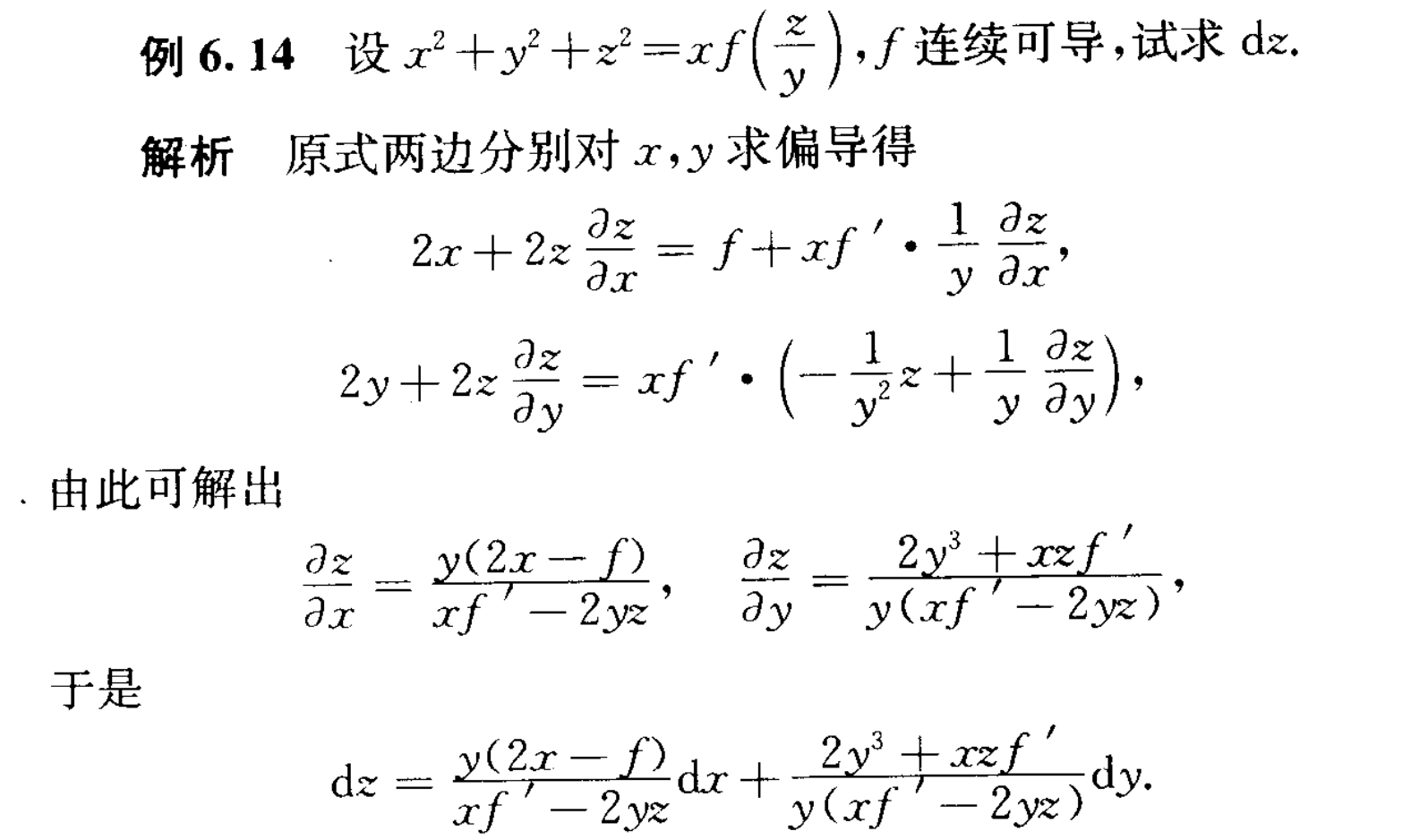 image-20240311201659671