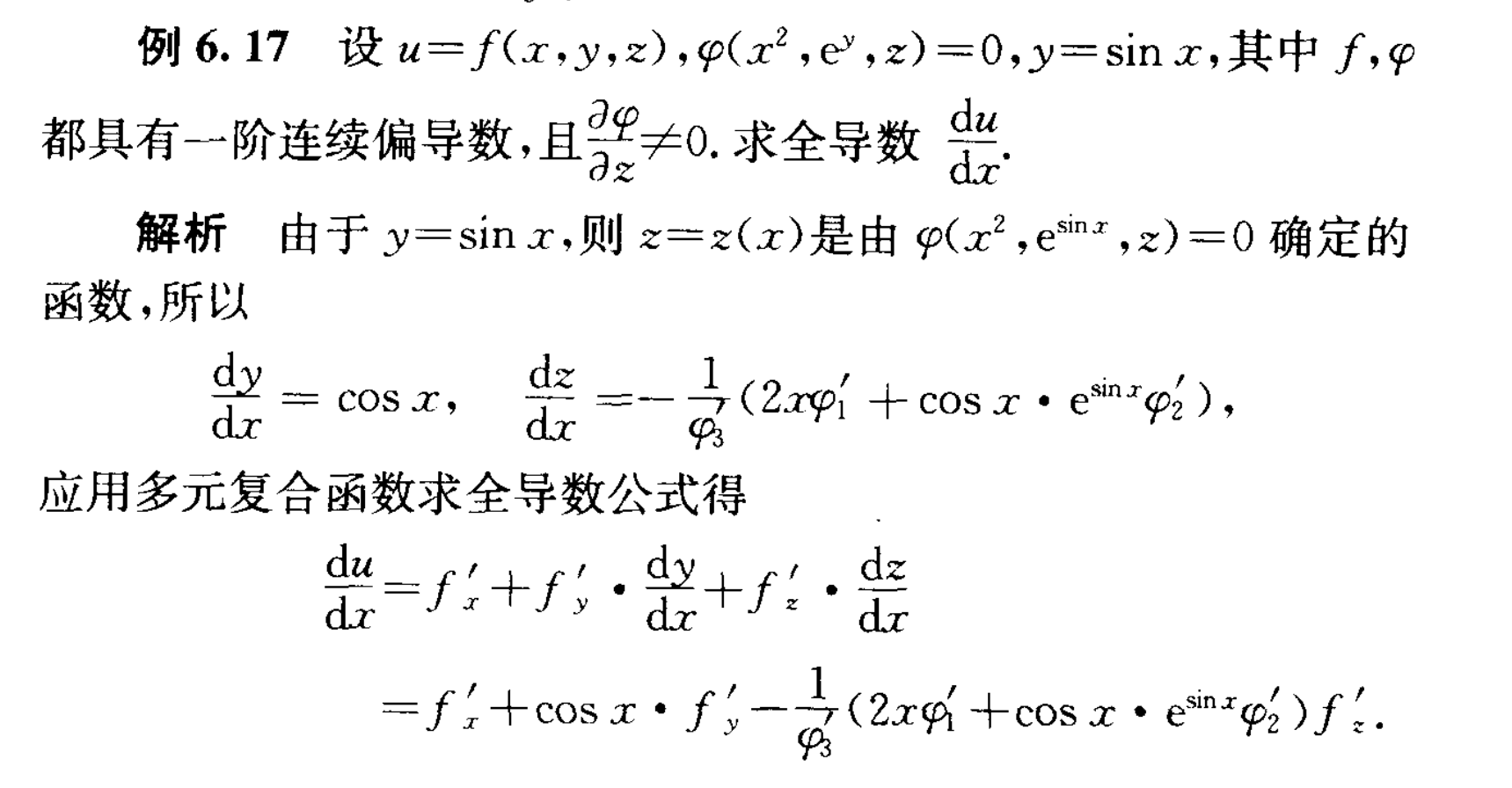 image-20240311202641829