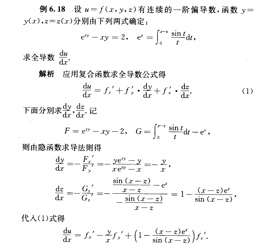 image-20240311202957347