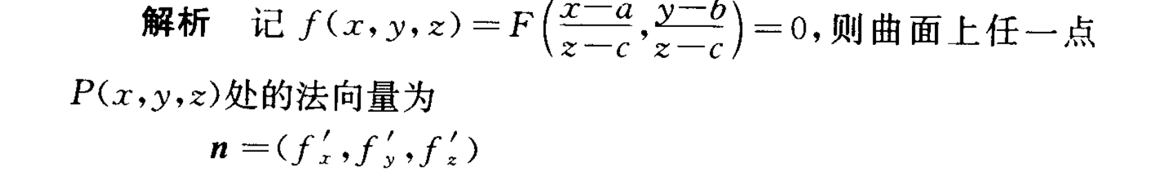 image-20240311203132017