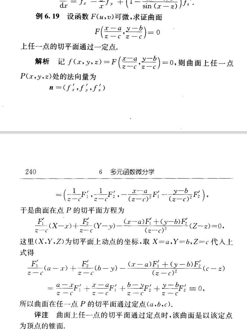 image-20240311203356939