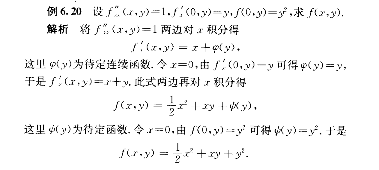 image-20240311203634963