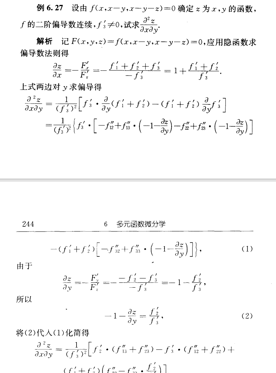 image-20240311204902959