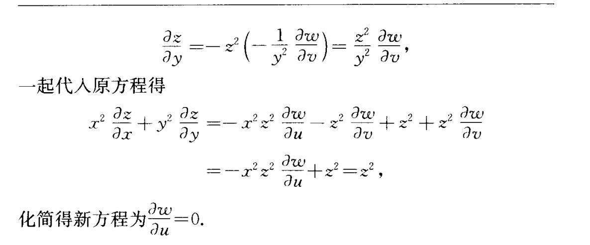 image-20240408092616222