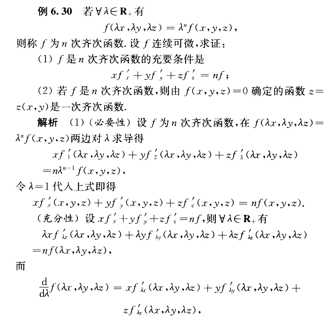 image-20240408094254971