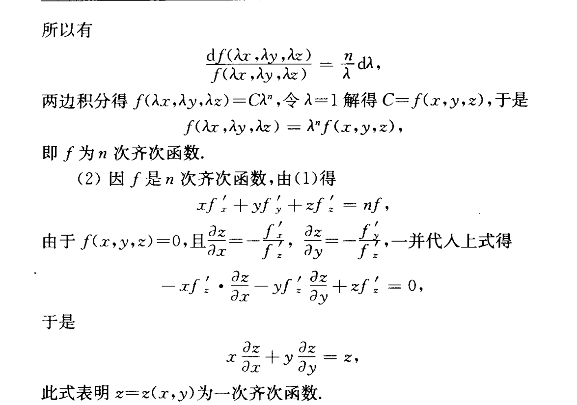 image-20240408094302537