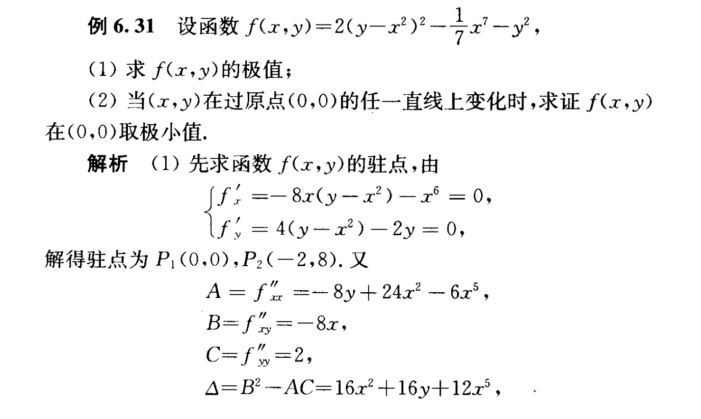 image-20240408160355153