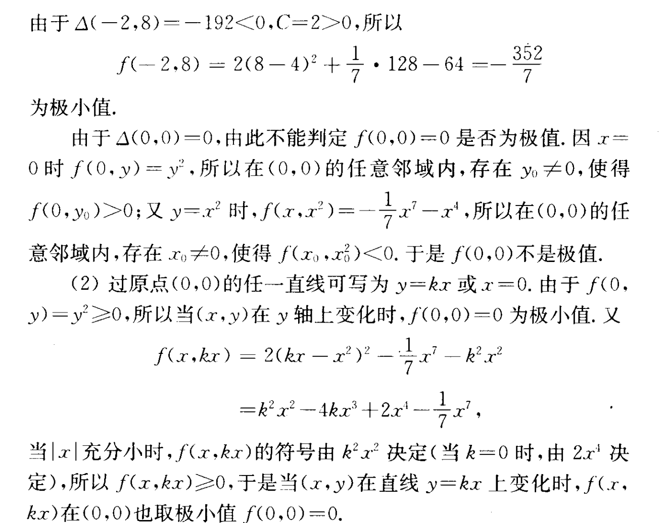 image-20240408160404338