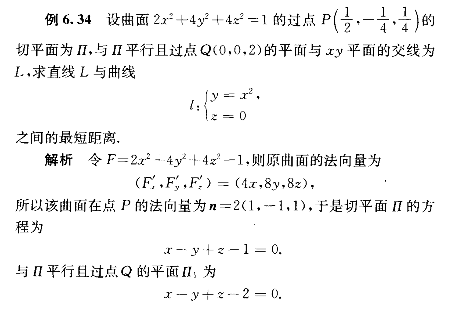 image-20240408162349264