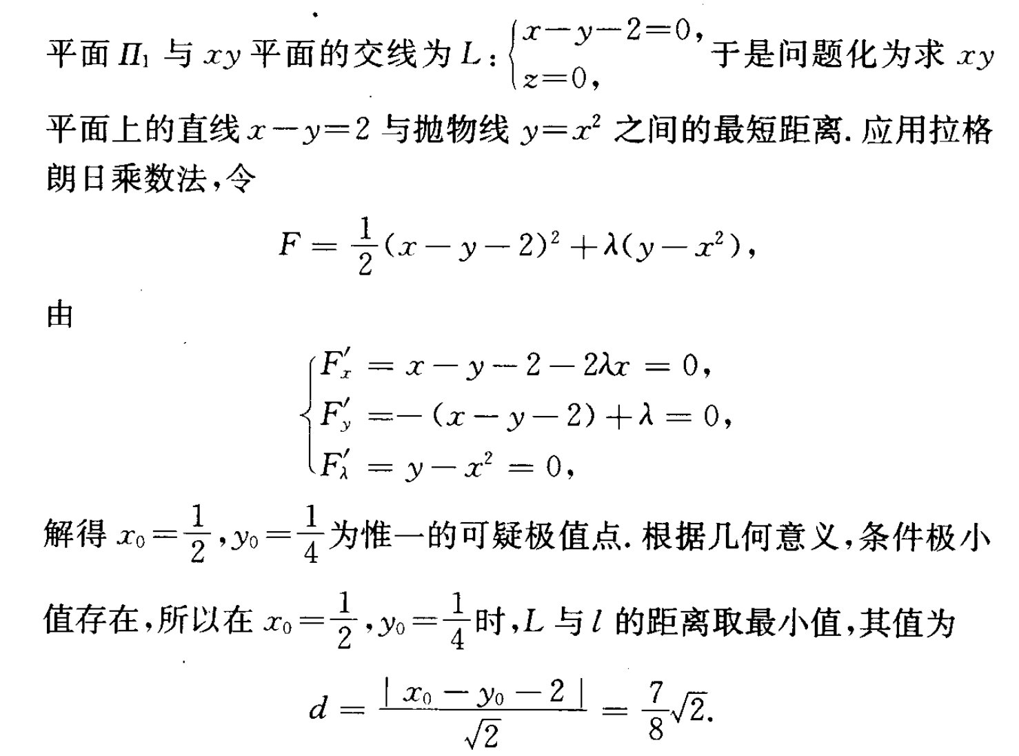 image-20240408162400305