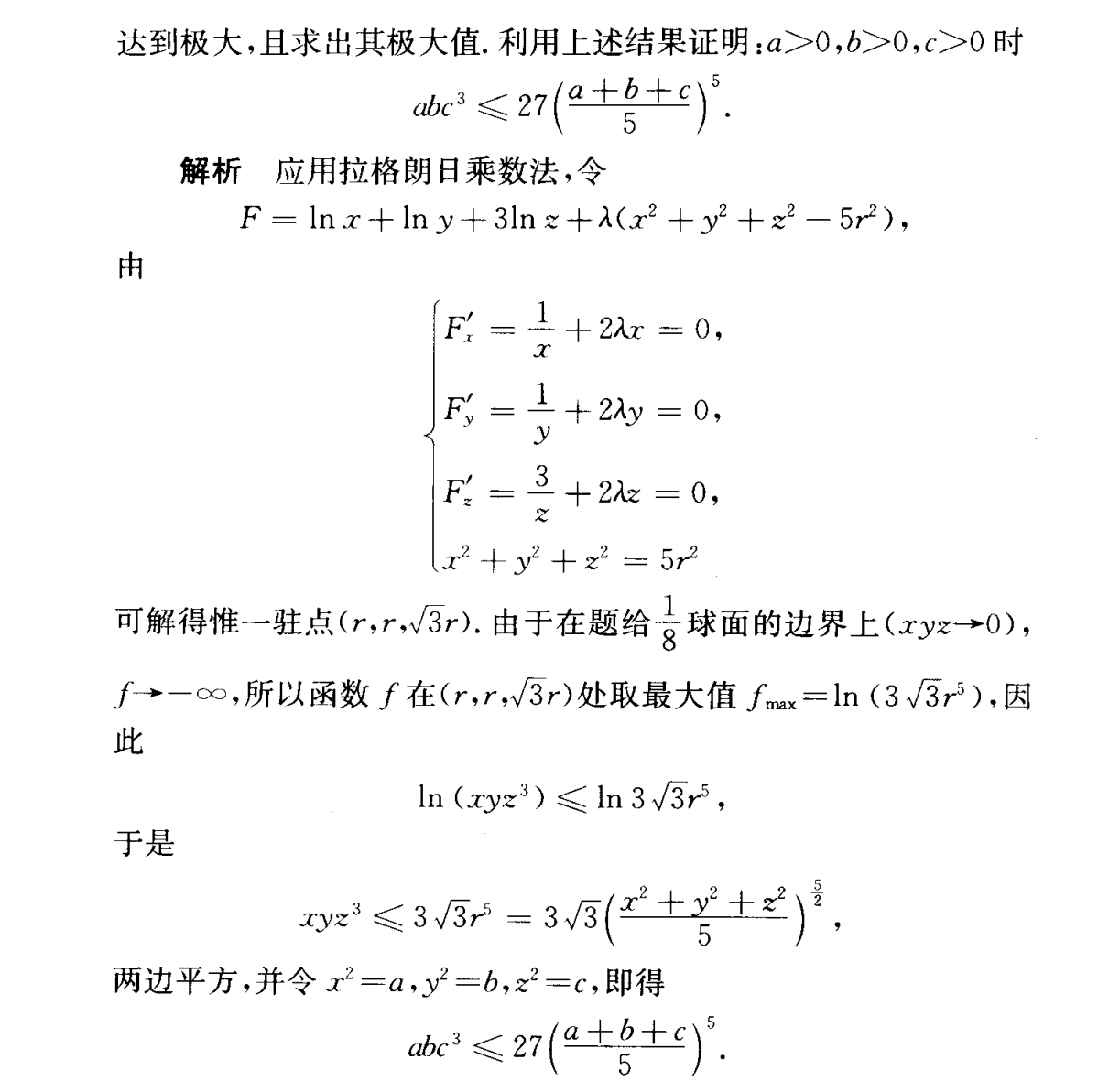 image-20240408163942338